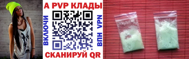 A PVP VHQ  МЕГА онион  Пикалёво 