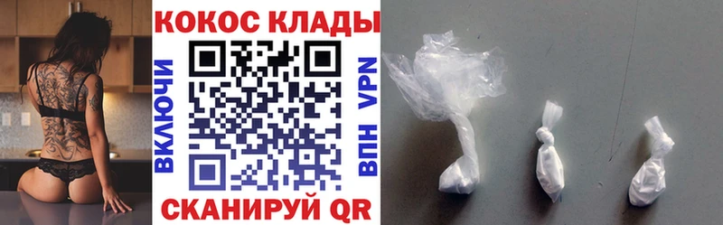 цена   мега как зайти  Кокаин Эквадор  Пикалёво 