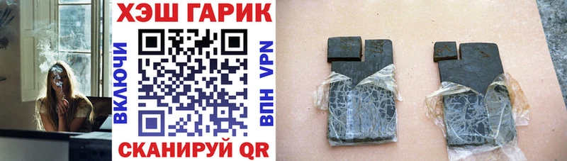 ГАШИШ индика сатива  хочу наркоту  Пикалёво 