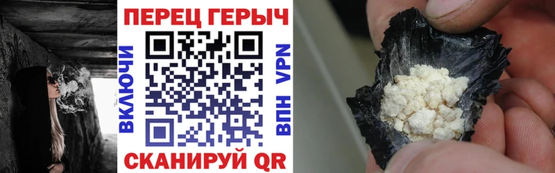 ГЕРОИН афганец  закладки  kraken онион  Пикалёво 