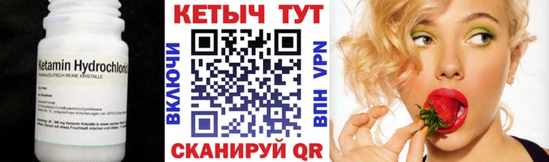 Кетамин ketamine  сколько стоит  Пикалёво 