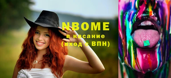 apvp Вязьма