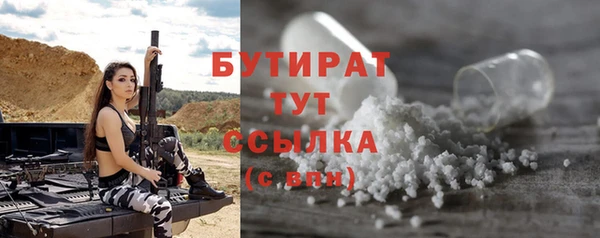 ПСИЛОЦИБИНОВЫЕ ГРИБЫ Горнозаводск