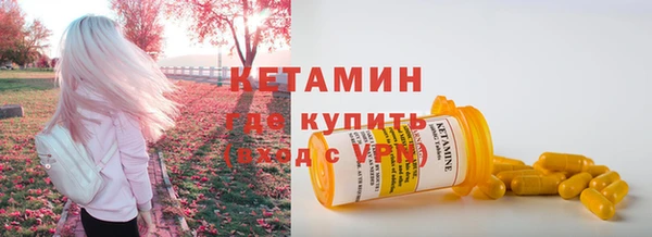 метадон Горно-Алтайск