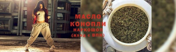 ПСИЛОЦИБИНОВЫЕ ГРИБЫ Горнозаводск