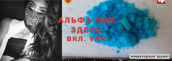метадон Горно-Алтайск