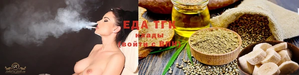 мескалин Вязники
