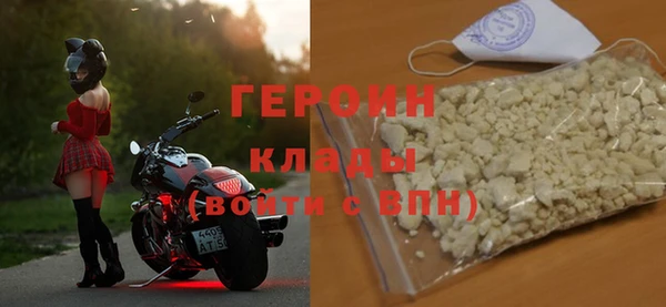 ПСИЛОЦИБИНОВЫЕ ГРИБЫ Горняк