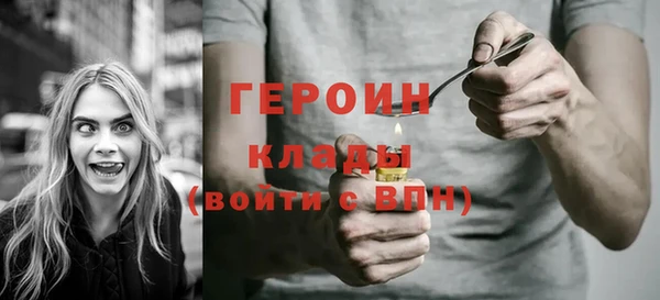 ПСИЛОЦИБИНОВЫЕ ГРИБЫ Горнозаводск