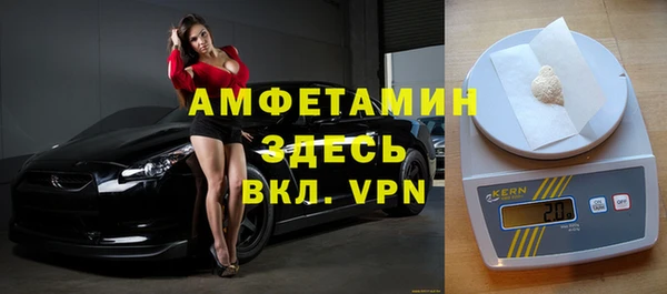 мескалин Вязники