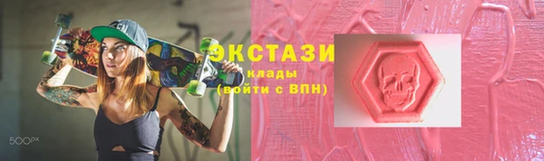 ПСИЛОЦИБИНОВЫЕ ГРИБЫ Горняк