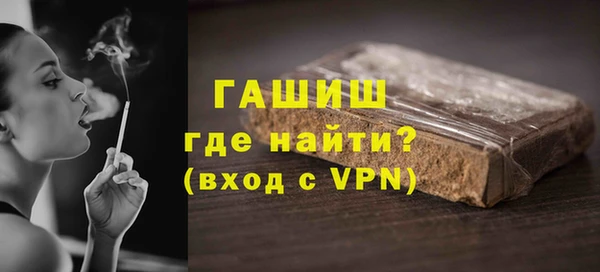 герыч Вяземский