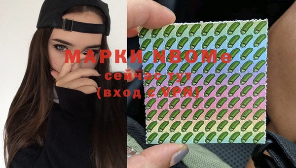 герыч Вяземский