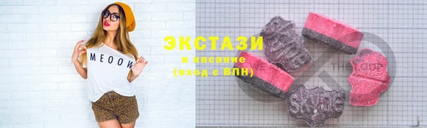 ПСИЛОЦИБИНОВЫЕ ГРИБЫ Горняк