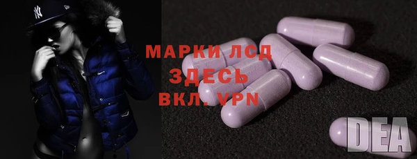 мескалин Вязники