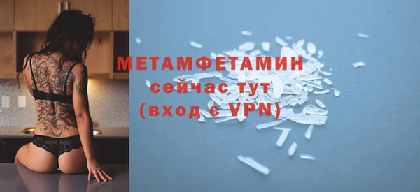 метадон Горно-Алтайск