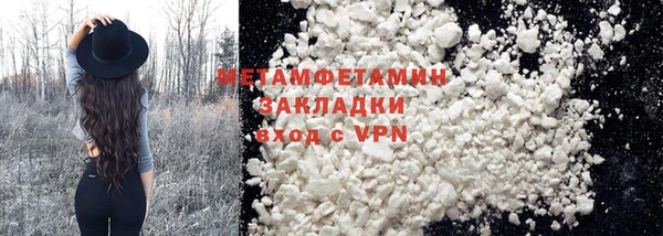 герыч Вяземский