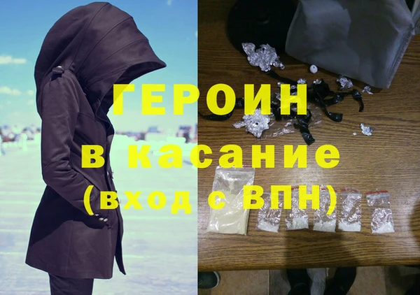 мескалин Вязники