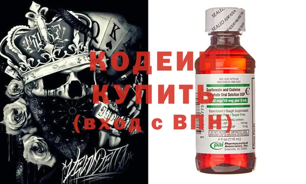 метадон Горно-Алтайск