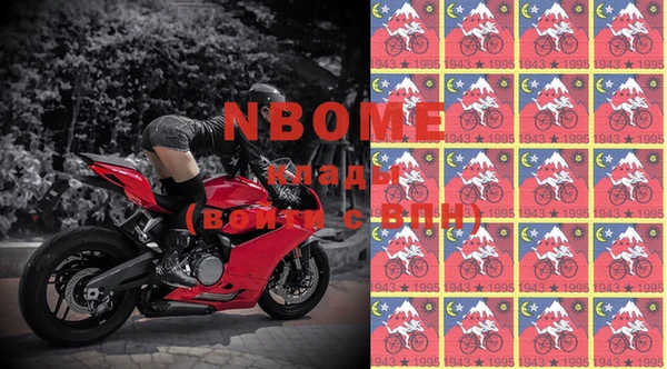 apvp Вязьма