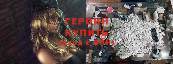 мескалин Вязники