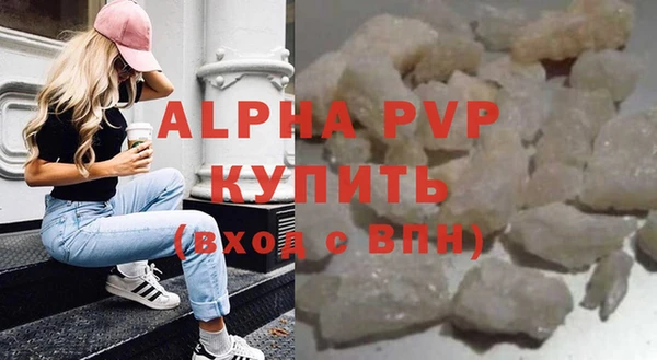 ПСИЛОЦИБИНОВЫЕ ГРИБЫ Горняк