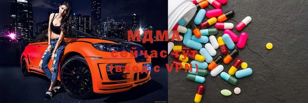 мескалин Вязники