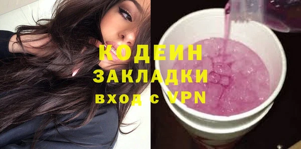 герыч Вяземский