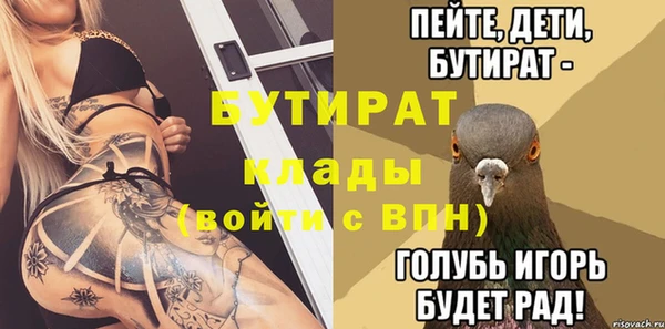 мескалин Вязники