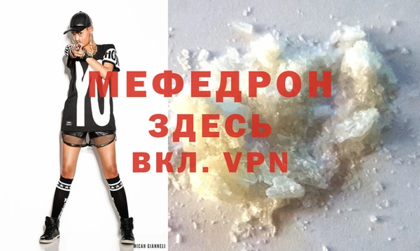 ПСИЛОЦИБИНОВЫЕ ГРИБЫ Горнозаводск