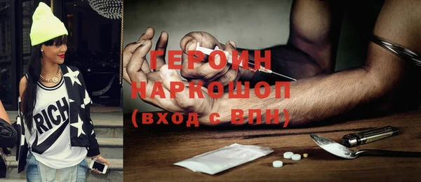 ПСИЛОЦИБИНОВЫЕ ГРИБЫ Горнозаводск