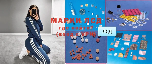 мескалин Вязники