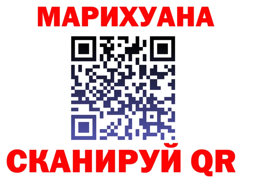 Cannafood марихуана вход это блэк спрут Пикалёво