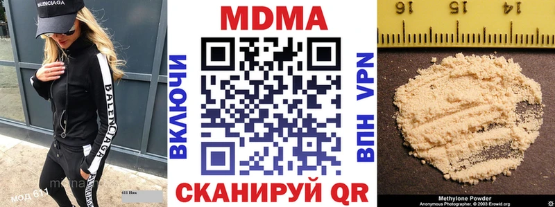 MDMA VHQ  Пикалёво 