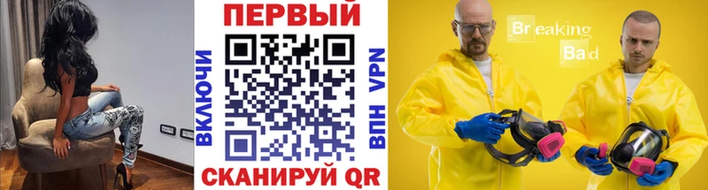 Первитин Декстрометамфетамин 99.9%  наркошоп  Пикалёво 