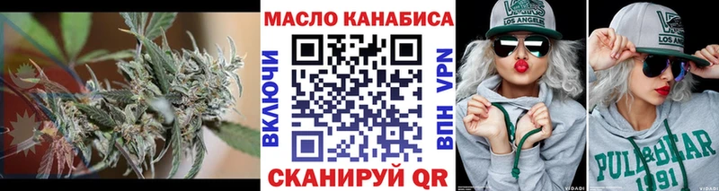Дистиллят ТГК вейп с тгк Пикалёво